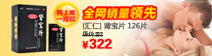 短信网页在线轰炸